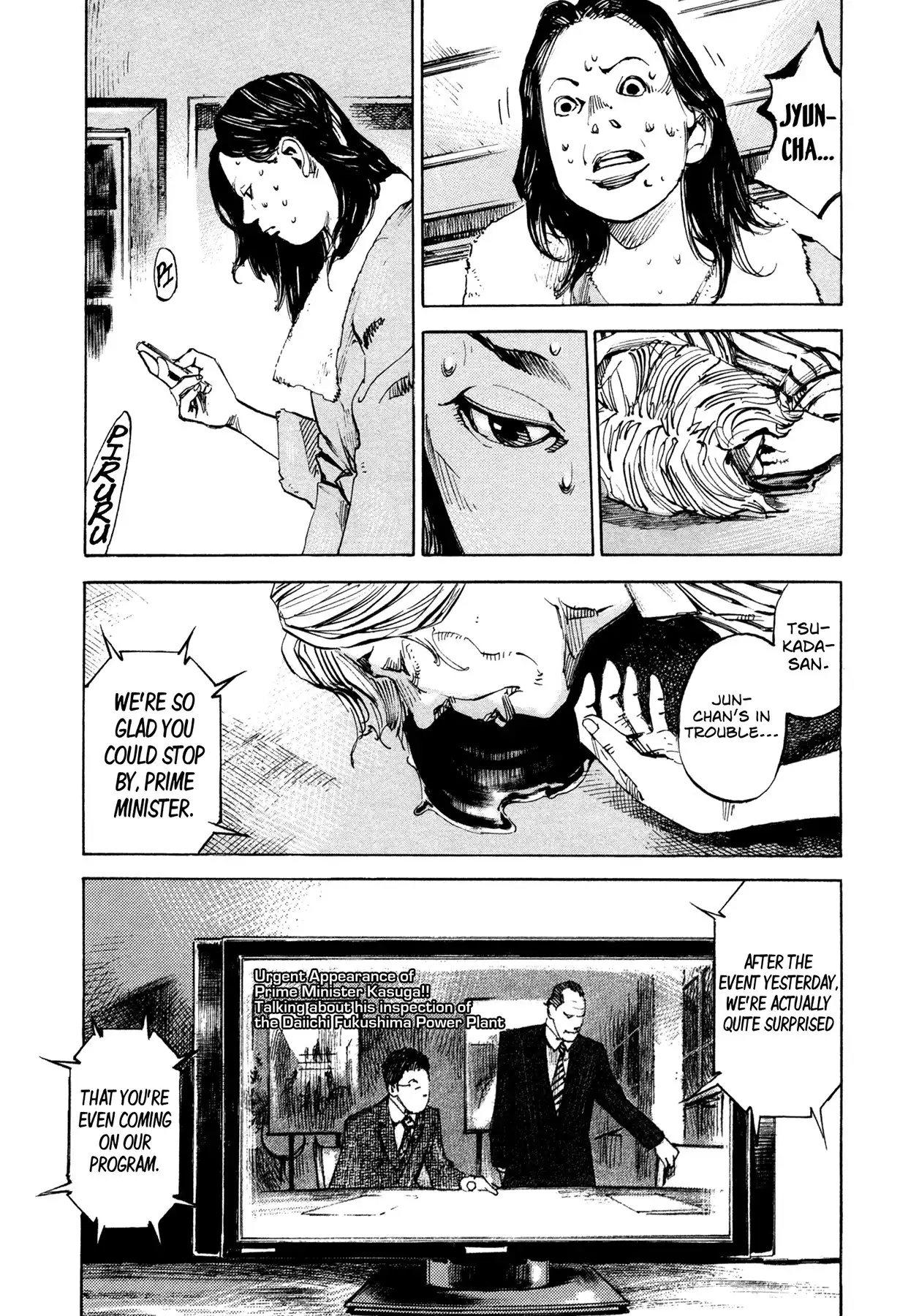 Hito Hitori Futari Chapter 52 7